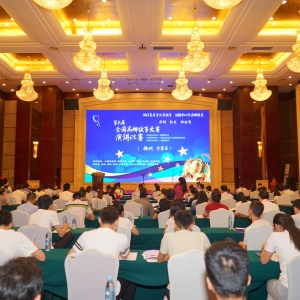 祝賀：縱覽線纜集團榮獲全國品牌故事大賽欽州賽區(qū)（征文）二等獎！ ... ... ... ... . ...
