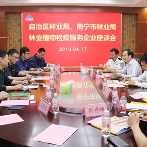 熱烈歡迎區(qū)林業(yè)局、市林業(yè)局領(lǐng)導(dǎo)來集團走訪調(diào)研