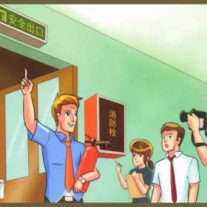 來了！“一暢兩會(huì)”與“四個(gè)能力”消防知識(shí)學(xué)習(xí)