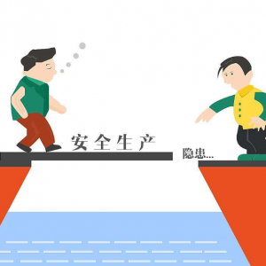 這十個(gè)車間安全生產(chǎn)的法則一定要牢記，防范于未然~