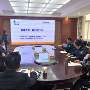 積跬致遠(yuǎn)·奮楫前行 | 縱覽集團(tuán)2020年度“管理進(jìn)步獎”評審會圓滿結(jié)束 ... ...