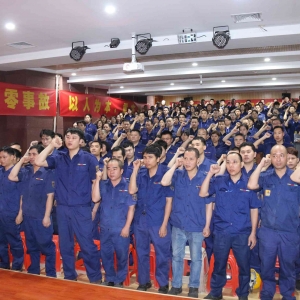 消除安全事故隱患，共筑縱覽安全防線 縱覽集團(tuán)2021年安全生產(chǎn)月活動(dòng)啟動(dòng)儀式圓滿成功  ...